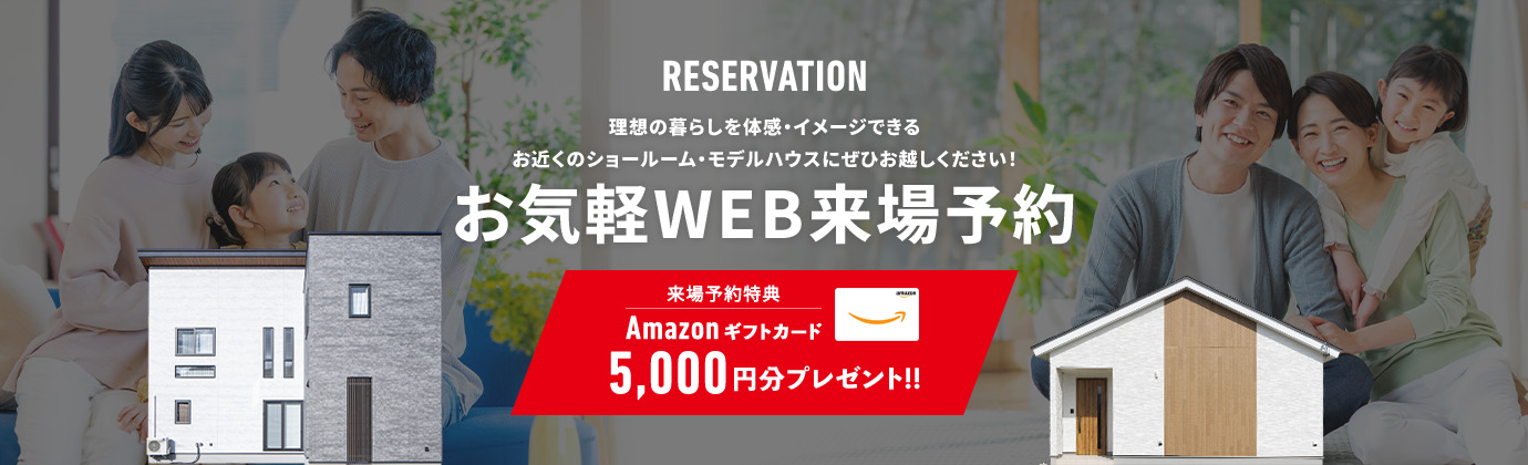 CATALOG PRESENT オリジナルカタログ無料プレゼント