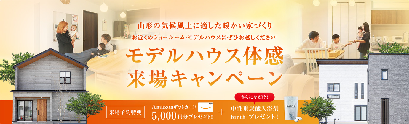 CATALOG PRESENT オリジナルカタログ無料プレゼント